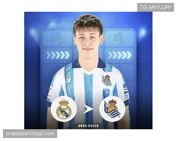 居莱尔主力竞争困境：战术适配与出场稳定性分析