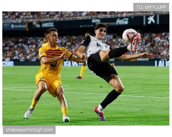 瓦伦西亚：传统强队光环消退，对西甲竞争格局带来变化