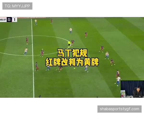 禁赛规则：比赛内外累计黄牌、直接红牌与申诉执行标准