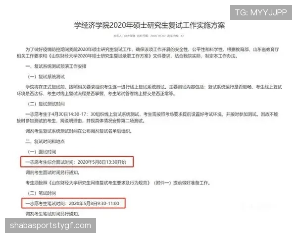 篮球八秒违例的规则定义与具体判罚解析