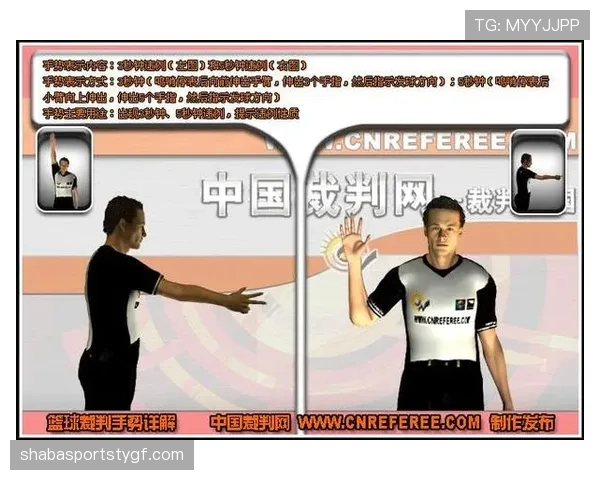 篮球比赛中的持球五秒违例如何界定和判罚？